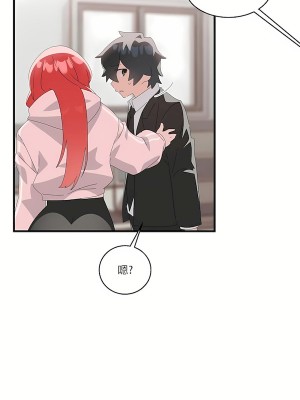 清水健救救我 1-40話[完結]_08_37