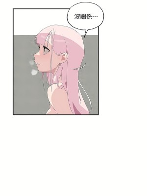 清水健救救我 1-40話[完結]_02_45