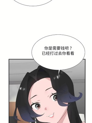 清水健救救我 1-40話[完結]_30_23