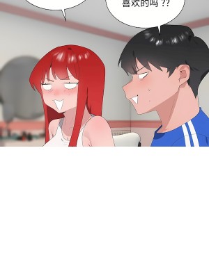 清水健救救我 1-40話[完結]_31_54