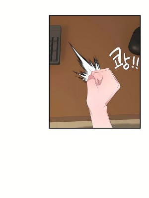 清水健救救我 1-40話[完結]_34_23