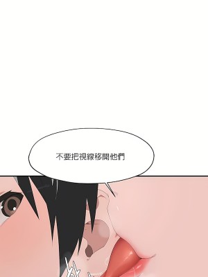 清水健救救我 1-40話[完結]_02_27