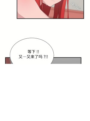 清水健救救我 1-40話[完結]_32_52