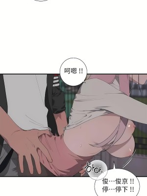 清水健救救我 1-40話[完結]_33_42