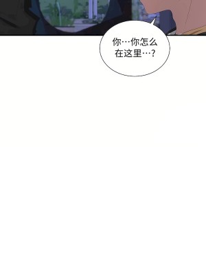 清水健救救我 1-40話[完結]_28_46