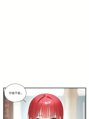 清水健救救我 1-40話[完結]_18_28