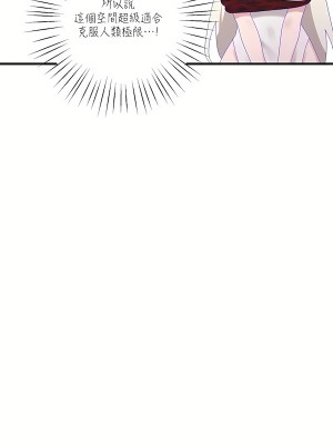 清水健救救我 1-40話[完結]_07_07