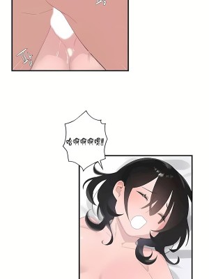 清水健救救我 1-40話[完結]_23_22