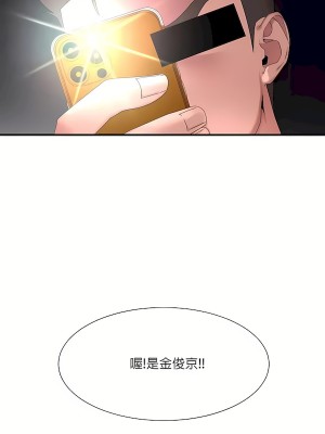清水健救救我 1-40話[完結]_14_28