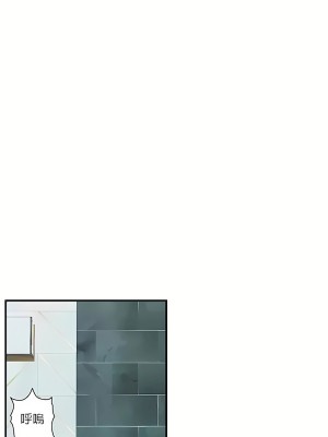 清水健救救我 1-40話[完結]_15_33