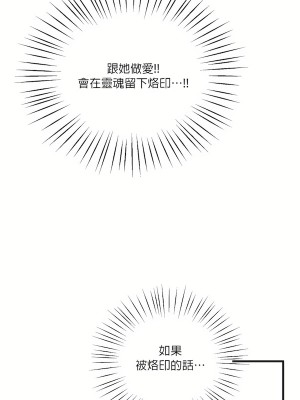 清水健救救我 1-40話[完結]_06_34