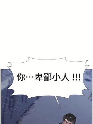 清水健救救我 1-40話[完結]_28_61