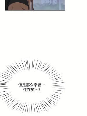 清水健救救我 1-40話[完結]_28_15