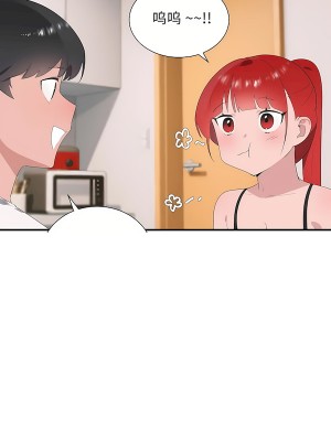 清水健救救我 1-40話[完結]_33_35