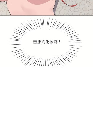 清水健救救我 1-40話[完結]_32_21