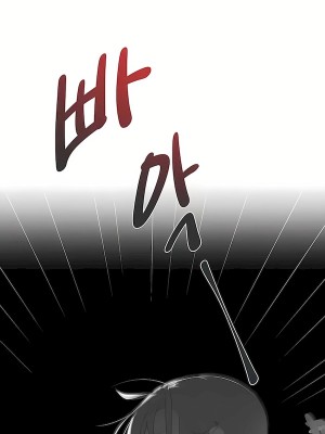 清水健救救我 1-40話[完結]_17_39