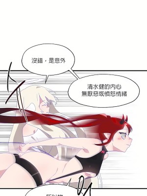 清水健救救我 1-40話[完結]_06_17