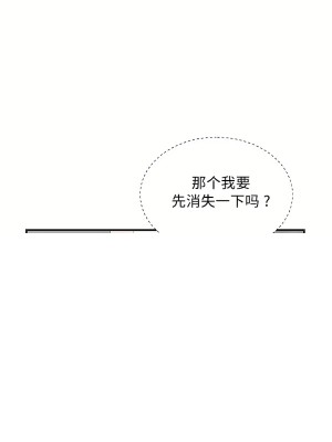清水健救救我 1-40話[完結]_31_59