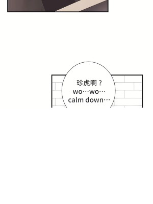 清水健救救我 1-40話[完結]_29_48