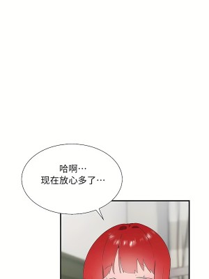 清水健救救我 1-40話[完結]_31_18