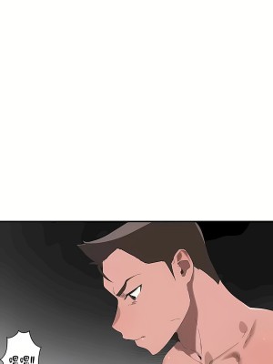 清水健救救我 1-40話[完結]_17_21