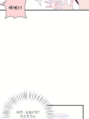 清水健救救我 1-40話[完結]_07_15