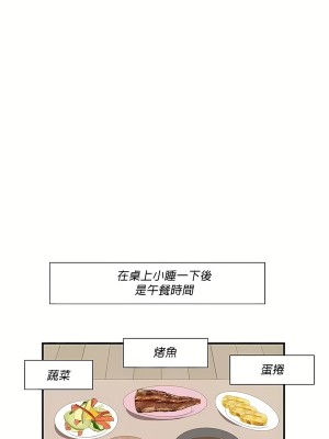 清水健救救我 1-40話[完結]_18_15