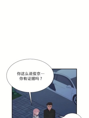 清水健救救我 1-40話[完結]_28_35