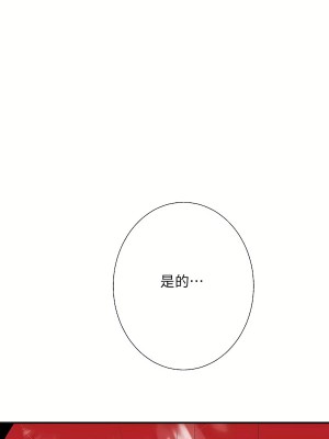 清水健救救我 1-40話[完結]_34_68