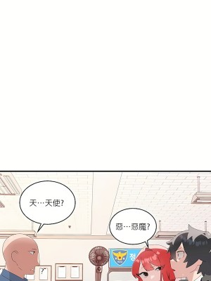 清水健救救我 1-40話[完結]_08_35