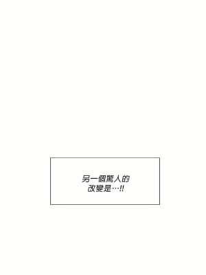 清水健救救我 1-40話[完結]_20_30