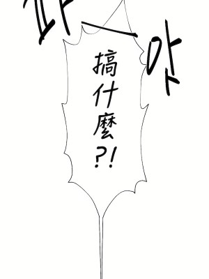 清水健救救我 1-40話[完結]_05_37