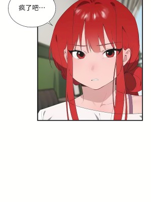 清水健救救我 1-40話[完結]_29_29