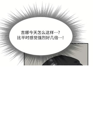 清水健救救我 1-40話[完結]_32_46