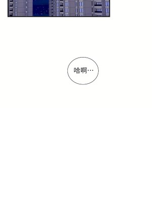 清水健救救我 1-40話[完結]_33_41