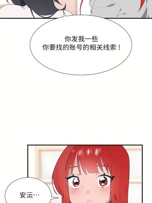 清水健救救我 1-40話[完結]_33_24