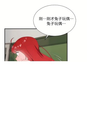 清水健救救我 1-40話[完結]_31_02