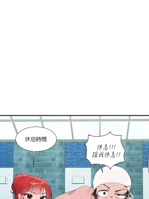 清水健救救我 1-40話[完結]_15_37