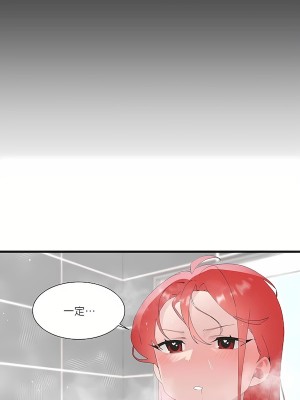 清水健救救我 1-40話[完結]_11_21