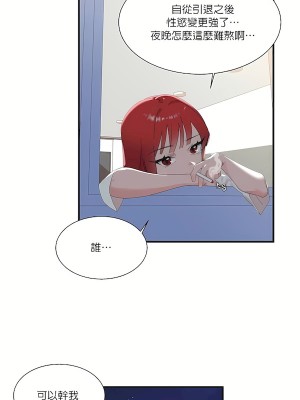 清水健救救我 1-40話[完結]_13_08