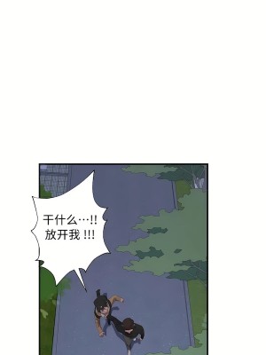 清水健救救我 1-40話[完結]_28_49