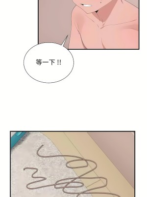 清水健救救我 1-40話[完結]_32_47