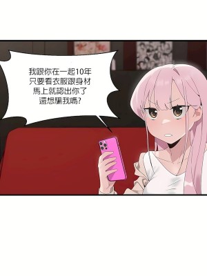 清水健救救我 1-40話[完結]_09_25