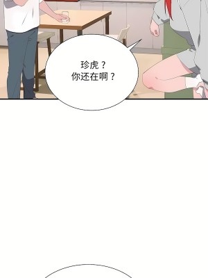 清水健救救我 1-40話[完結]_33_28