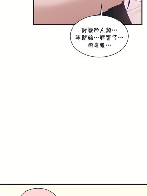 清水健救救我 1-40話[完結]_07_26