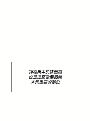 清水健救救我 1-40話[完結]_12_37