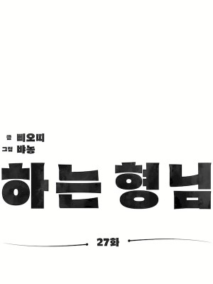 清水健救救我 1-40話[完結]_27_05