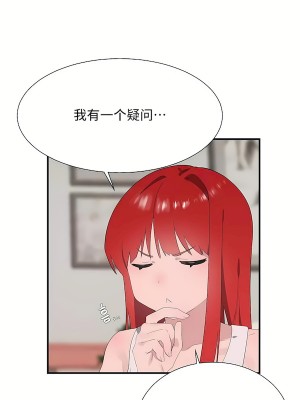 清水健救救我 1-40話[完結]_31_23