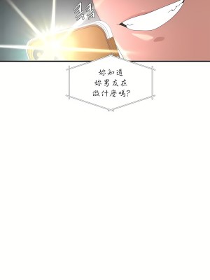 清水健救救我 1-40話[完結]_14_32