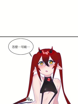 清水健救救我 1-40話[完結]_07_27